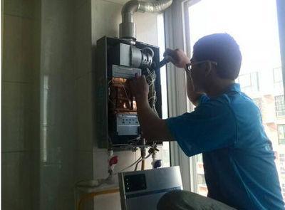 泰州市百吉热水器上门维修案例